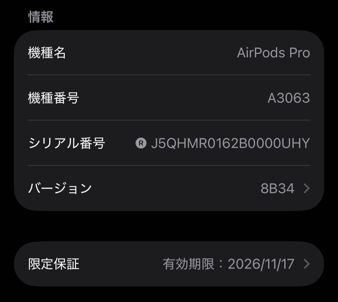 Apple AirPods Pro 第3世代 右耳 A3063 正規品 11