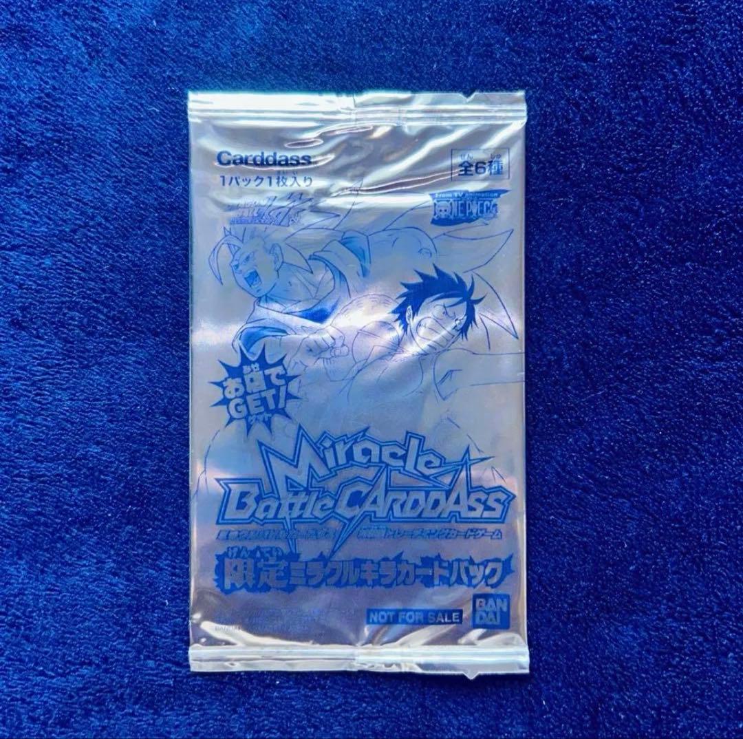 【2010年限定プロモ】 ミラバト 限定ミラクルキラカードパック12P-①