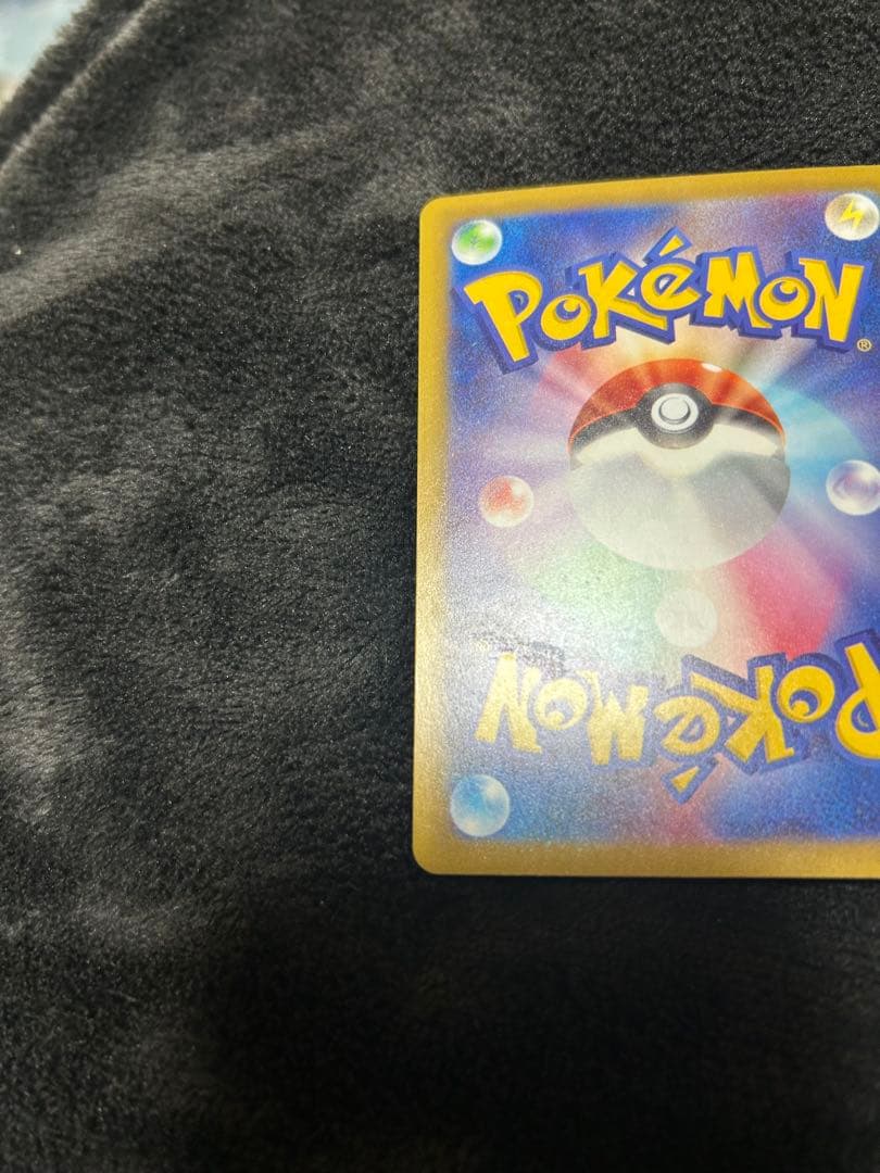 ピカチュウEX SAR メガドリーム