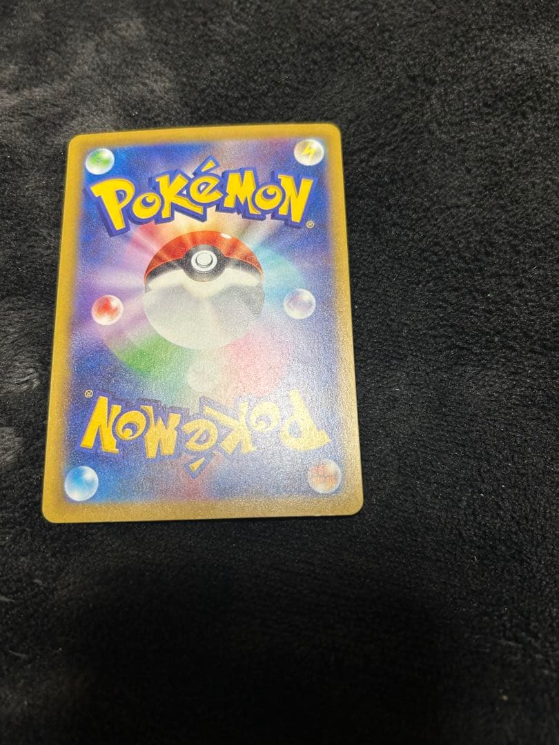 ピカチュウEX SAR メガドリーム