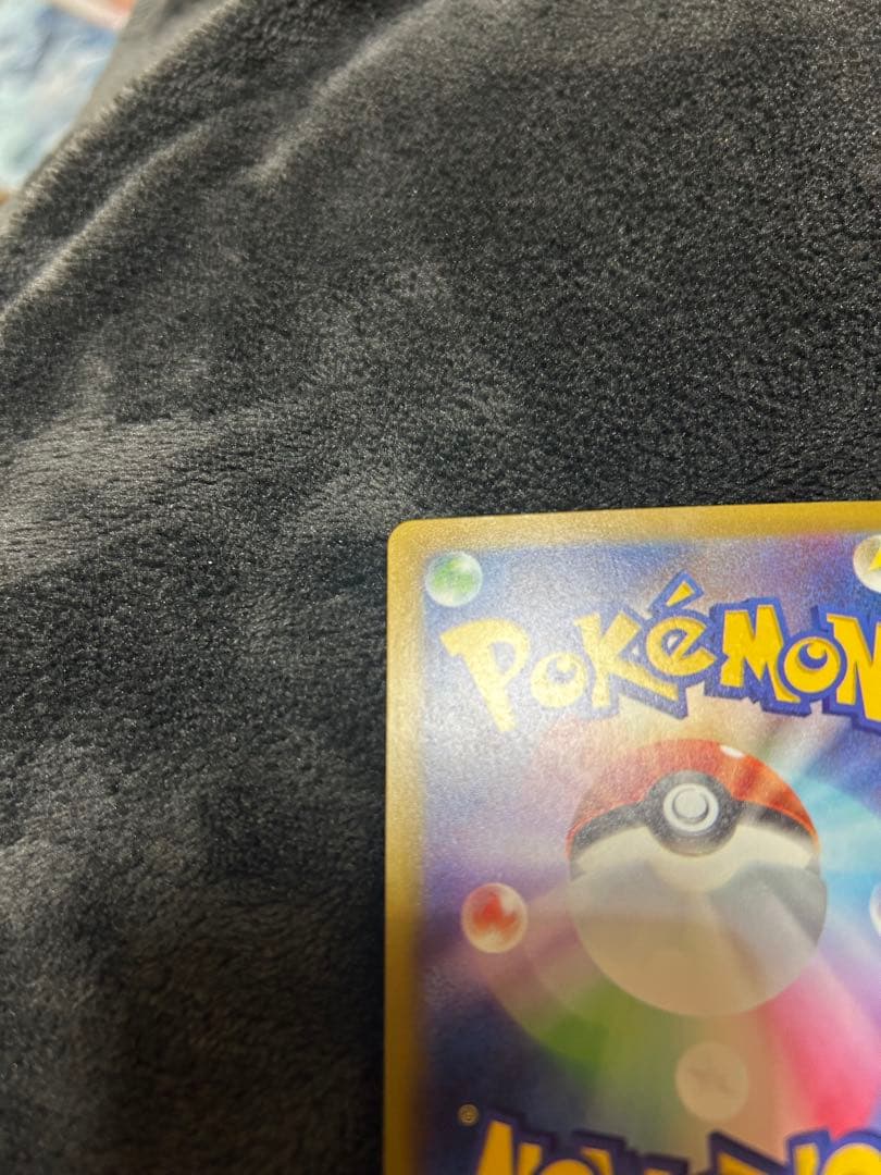 ピカチュウEX SAR メガドリーム