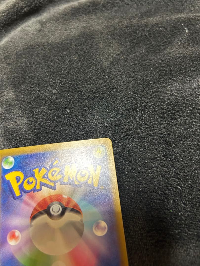 ピカチュウEX SAR メガドリーム