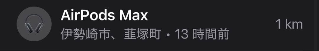 munchAirPods Max ミッドナイト Model