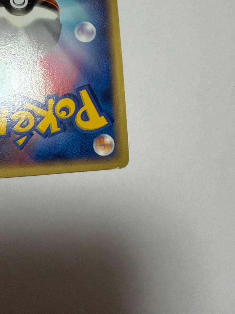 ポケパークのアチャモ 002/009