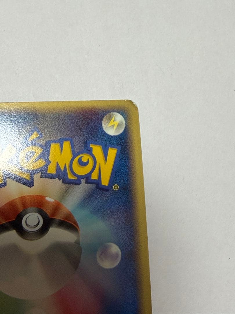 ポケパークのアチャモ 002/009