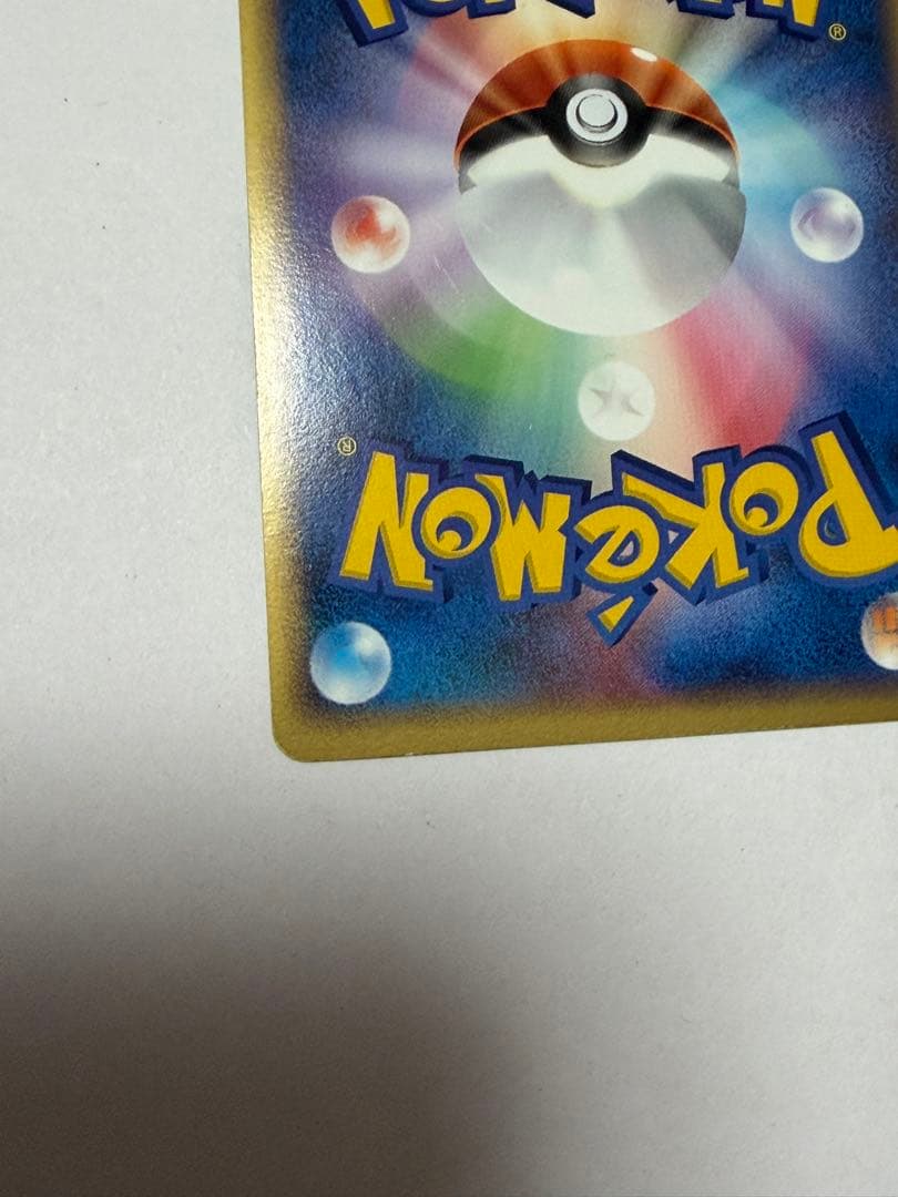 ポケパークのアチャモ 002/009