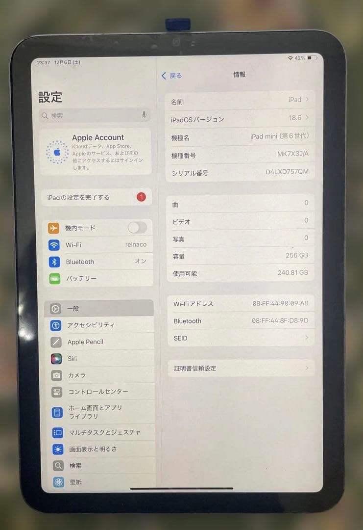 i pad mini6 wifi 256GB