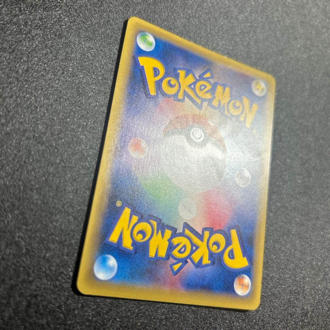 ポケモンカード キラ MハッサムEX SR 087/080