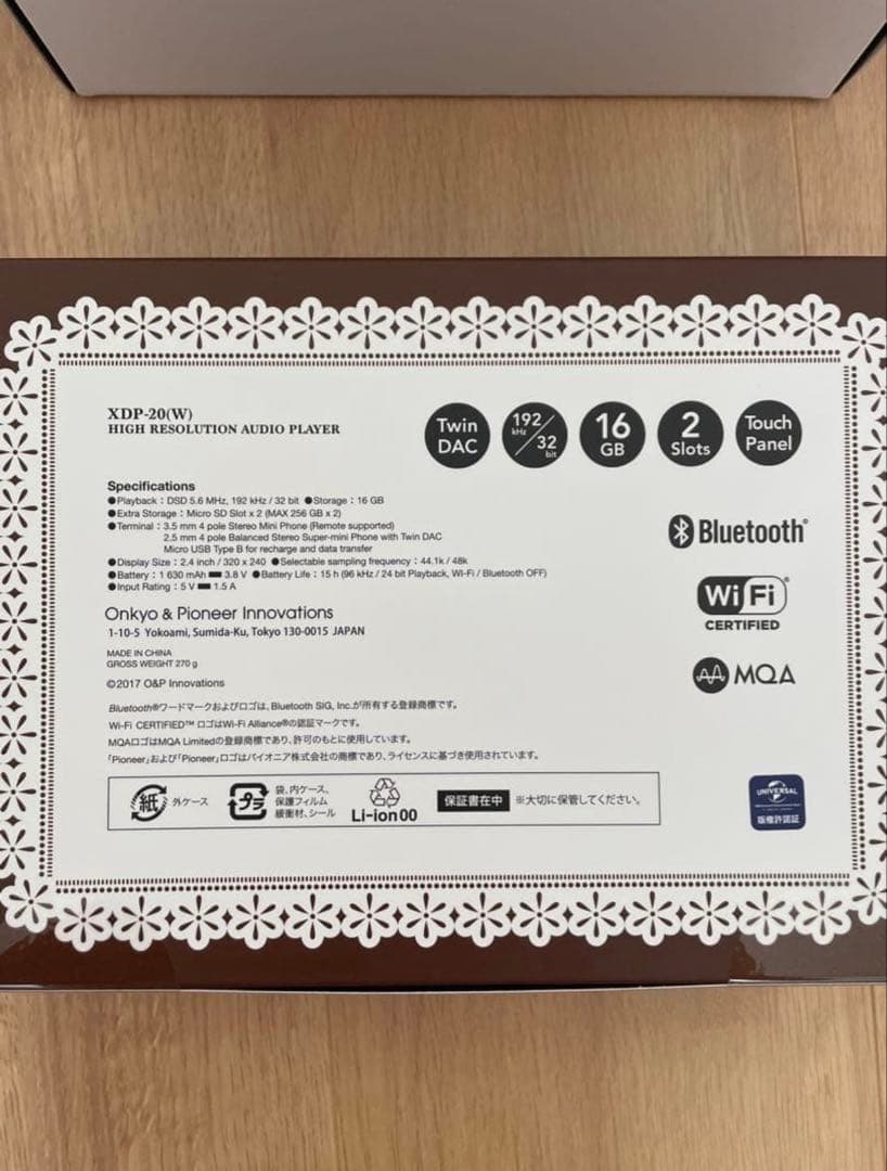 受注販売品 限定版　ご注文はうさぎですか？　オーディオプレイヤー　ヘッドフォン