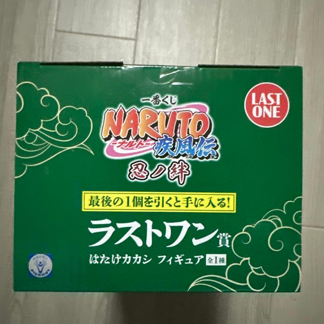 NARUTO 一番くじ はたけカカシ D賞 ラストワン賞