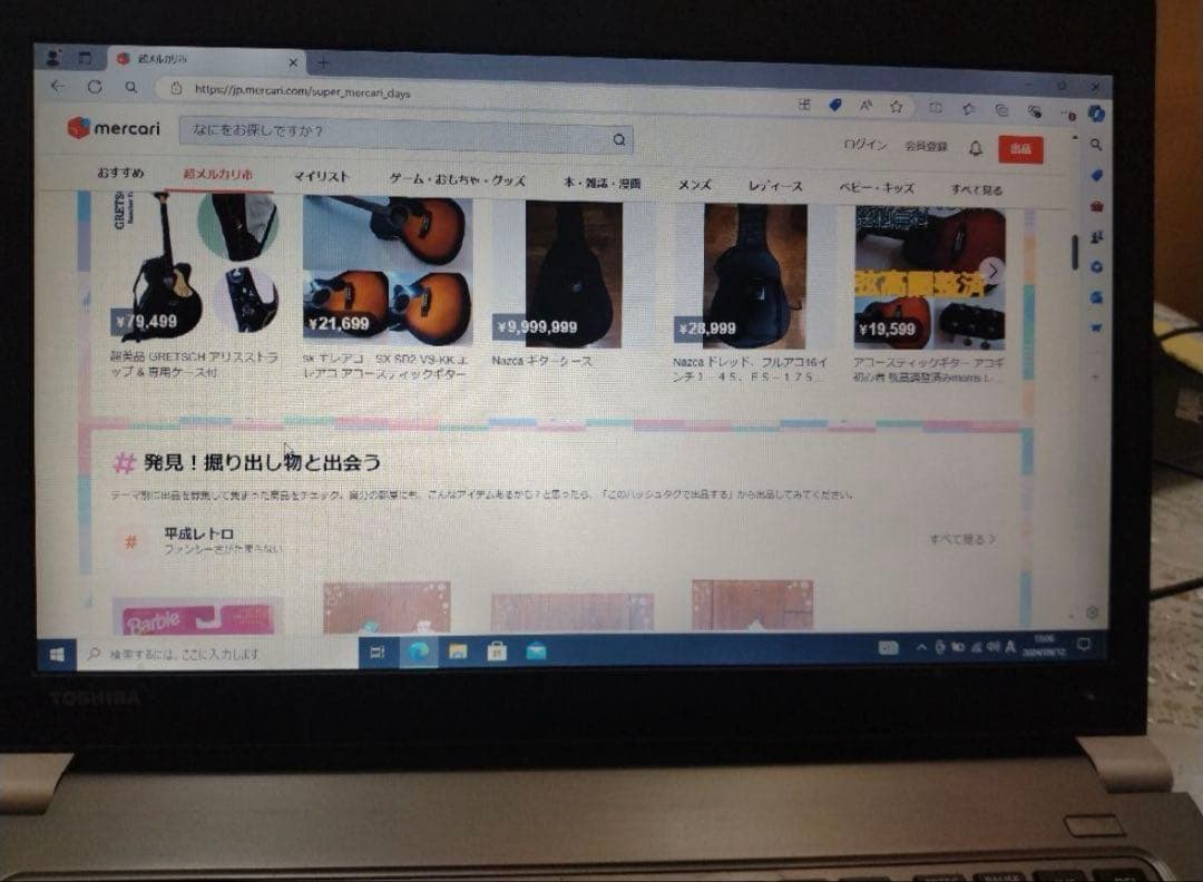 軽量　東芝 ダイナブック　R63 i5-5300　SSD240　メモリ 8GB