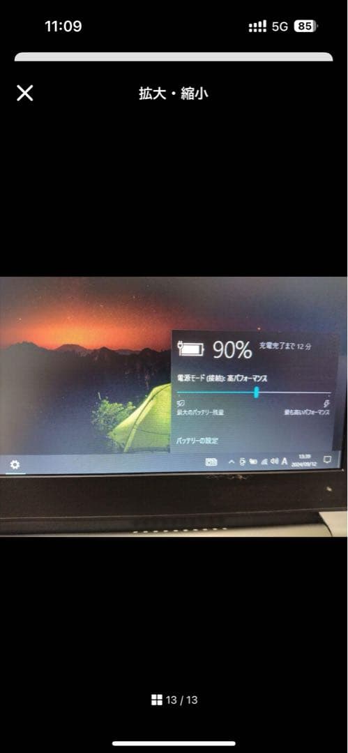 軽量　東芝 ダイナブック　R63 i5-5300　SSD240　メモリ 8GB