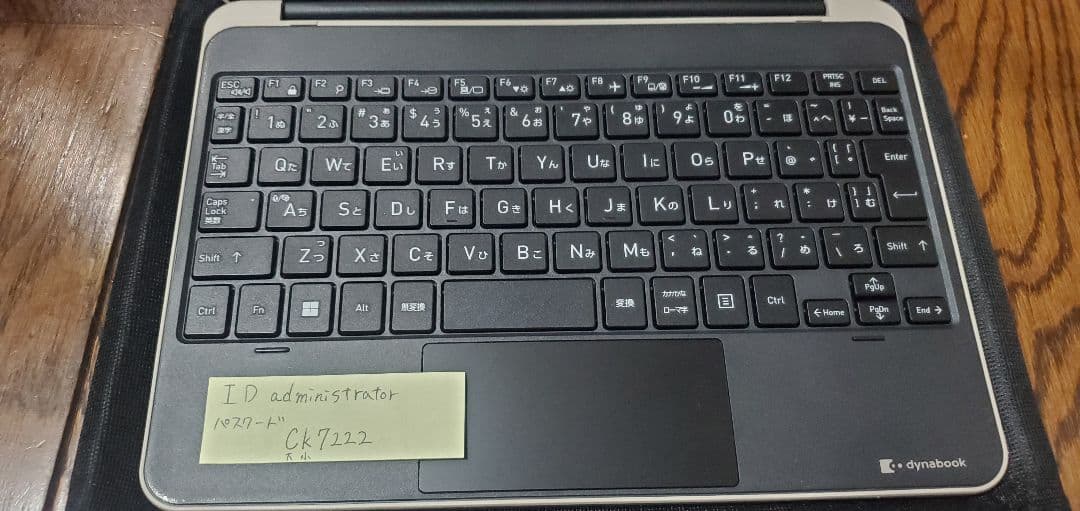 DynaBook 小型ノートPC ACアダプター付き