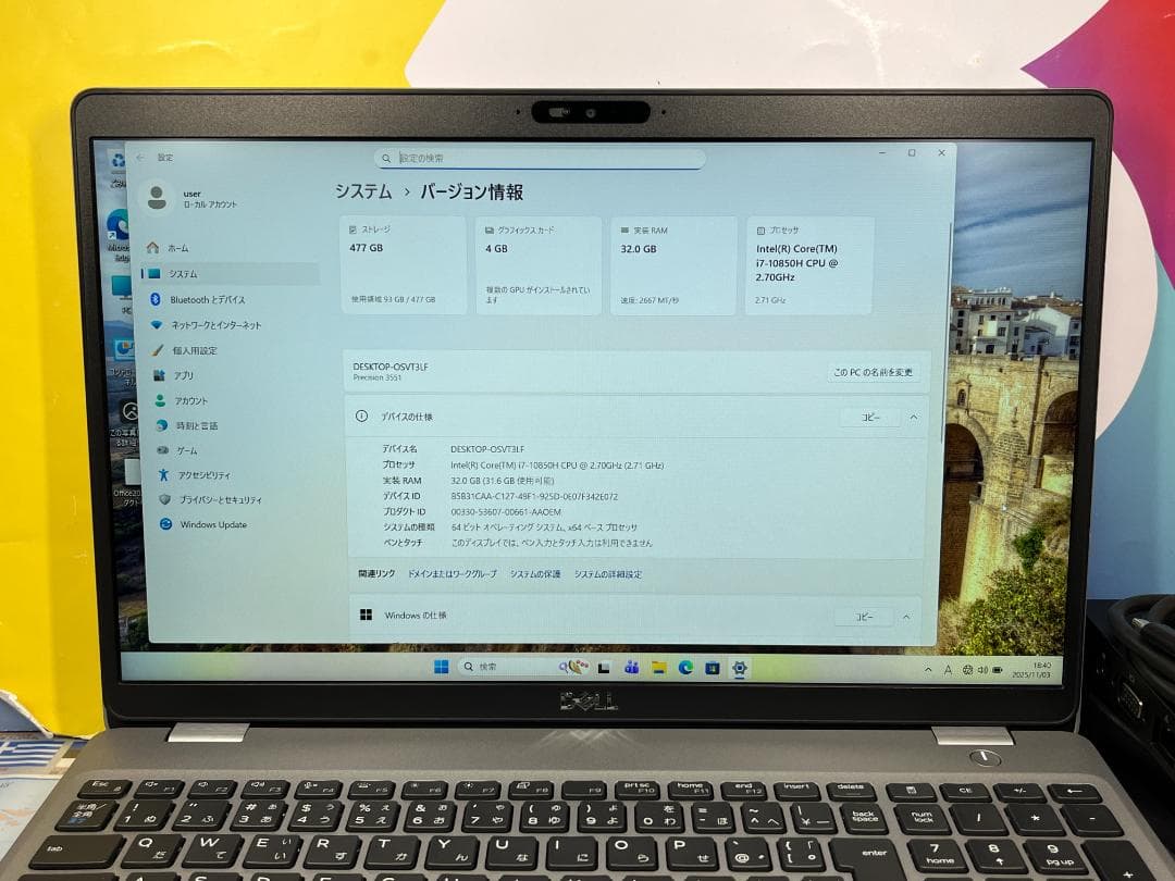 極美品 32GB 512GB デル Precision 3551 ノートPC
