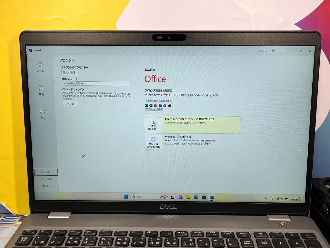 極美品 32GB 512GB デル Precision 3551 ノートPC