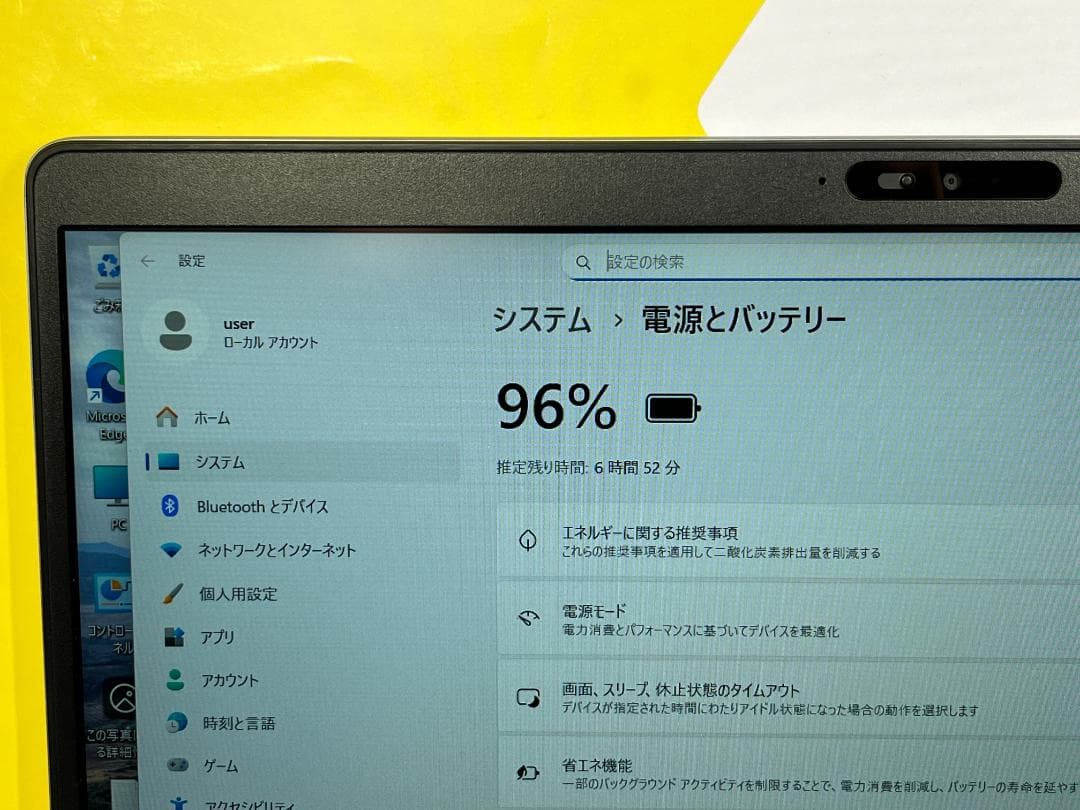 極美品 32GB 512GB デル Precision 3551 ノートPC