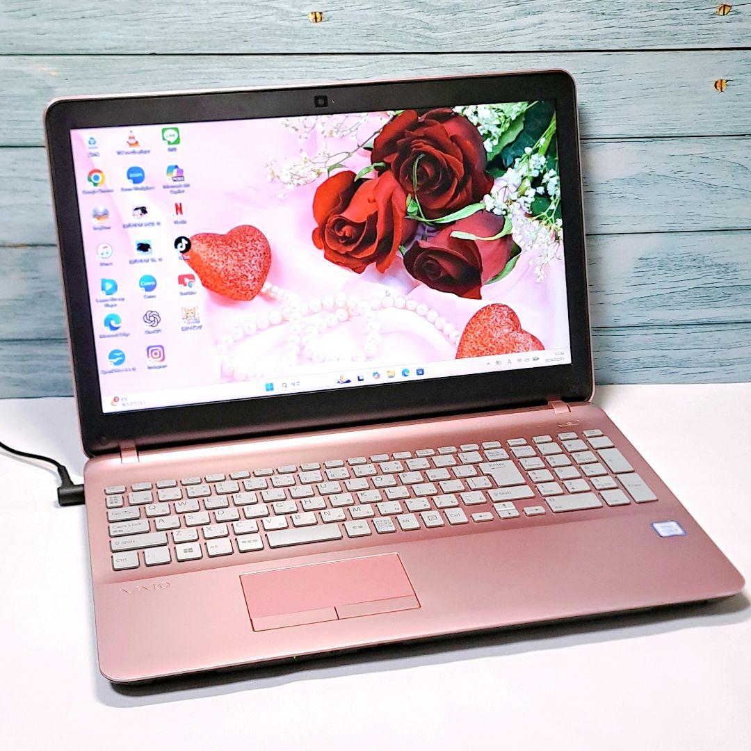 【ピンクVAIO】SONYノートパソコン i3/SSD Windows11