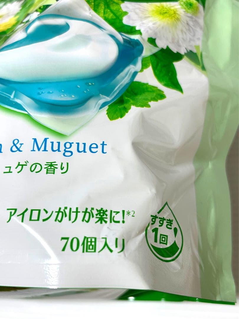 ボールド ジェルボール グリーンガーデン＆ミュゲの香り 70個×3個セット