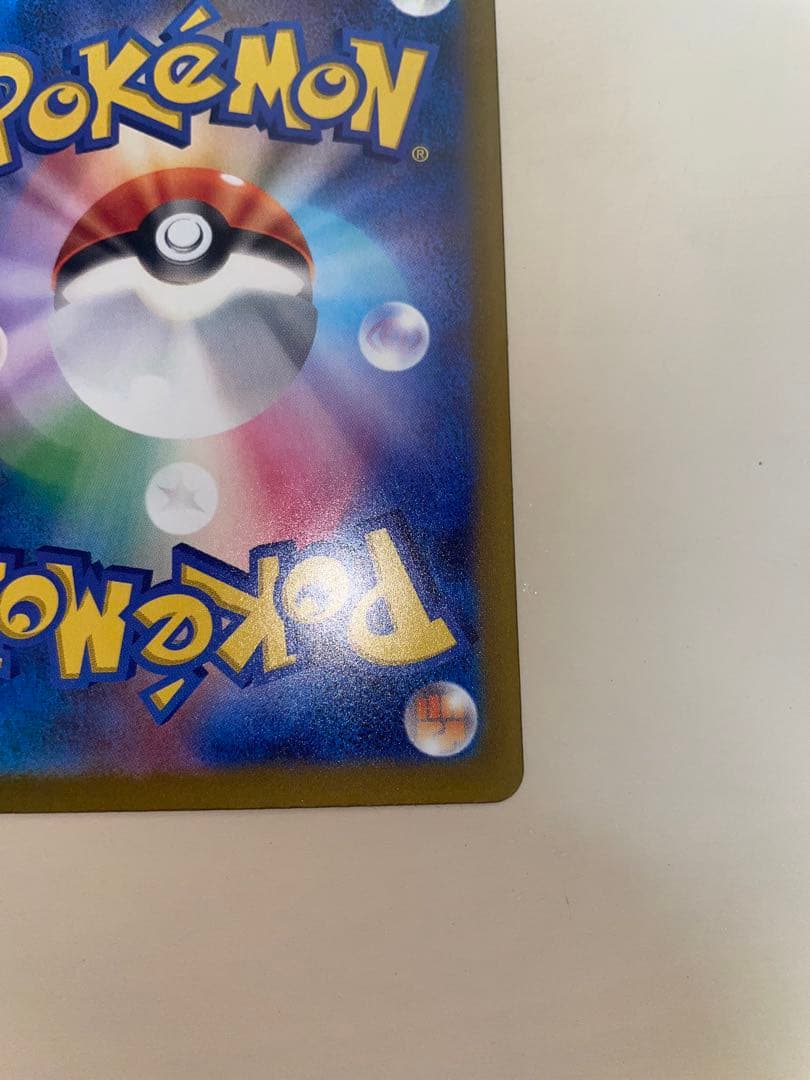 ピカチュウex 234/193 sar メガドリームex