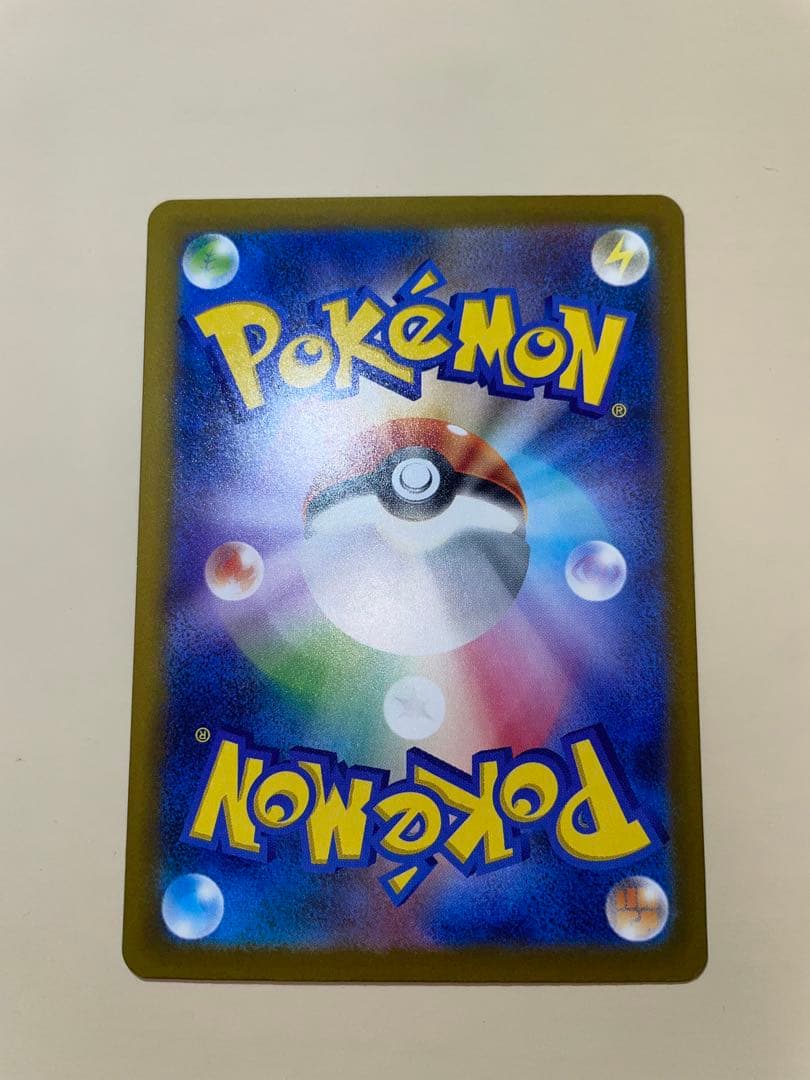 ピカチュウex 234/193 sar メガドリームex