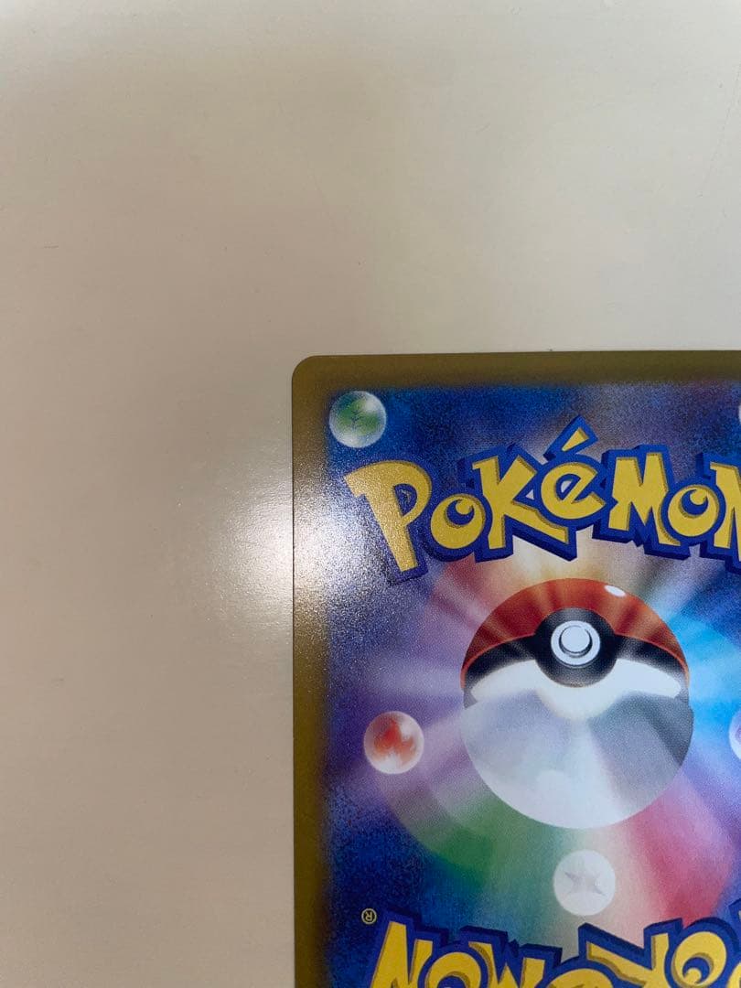 ピカチュウex 234/193 sar メガドリームex