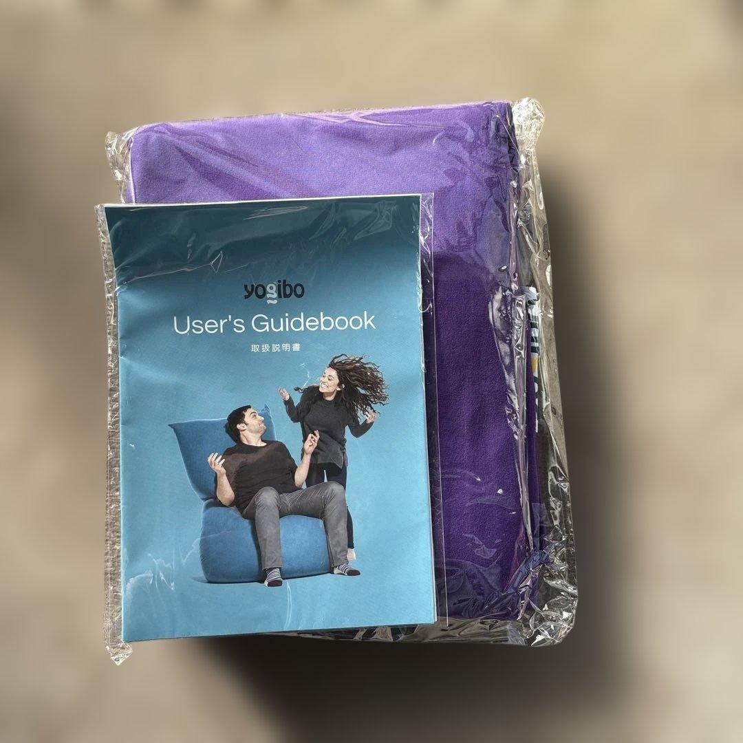 Yogibo Max カバー　パープル　新品未使用未開封