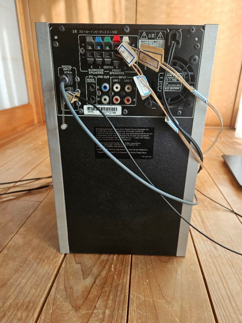 ONKYO HTX-11PAW デジタルサラウンドシステム(純正スタンド付き)