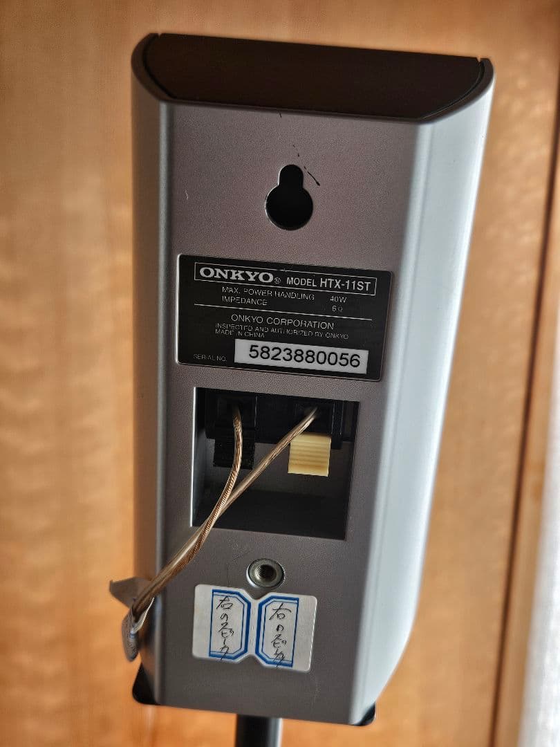 ONKYO HTX-11PAW デジタルサラウンドシステム(純正スタンド付き)
