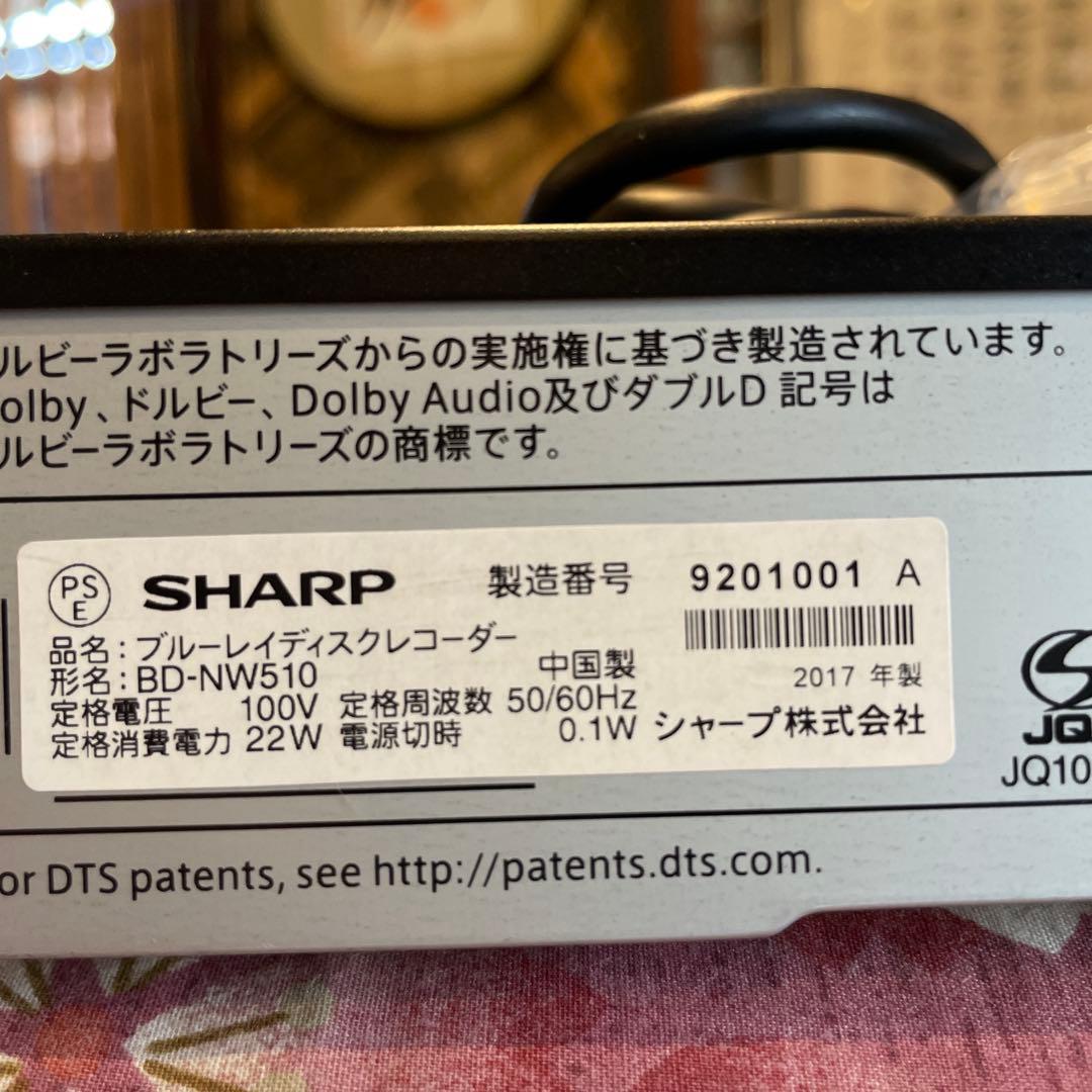 シャープ　BD-NW510 12倍　500GB 2番組W録　新品リモ等付フル装備