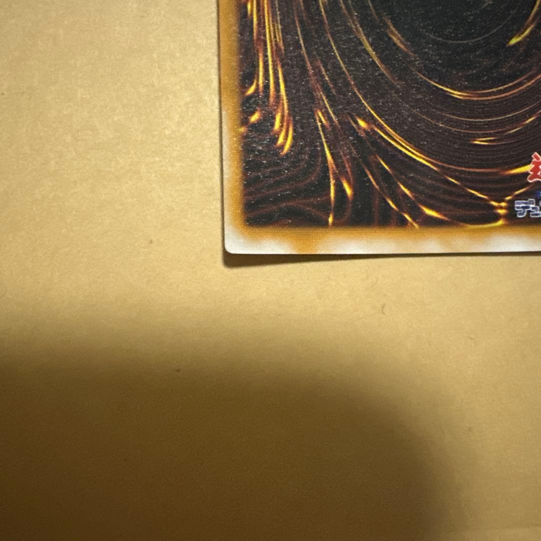 遊戯王 初期 千年竜 サウザンドドラゴン パラレル