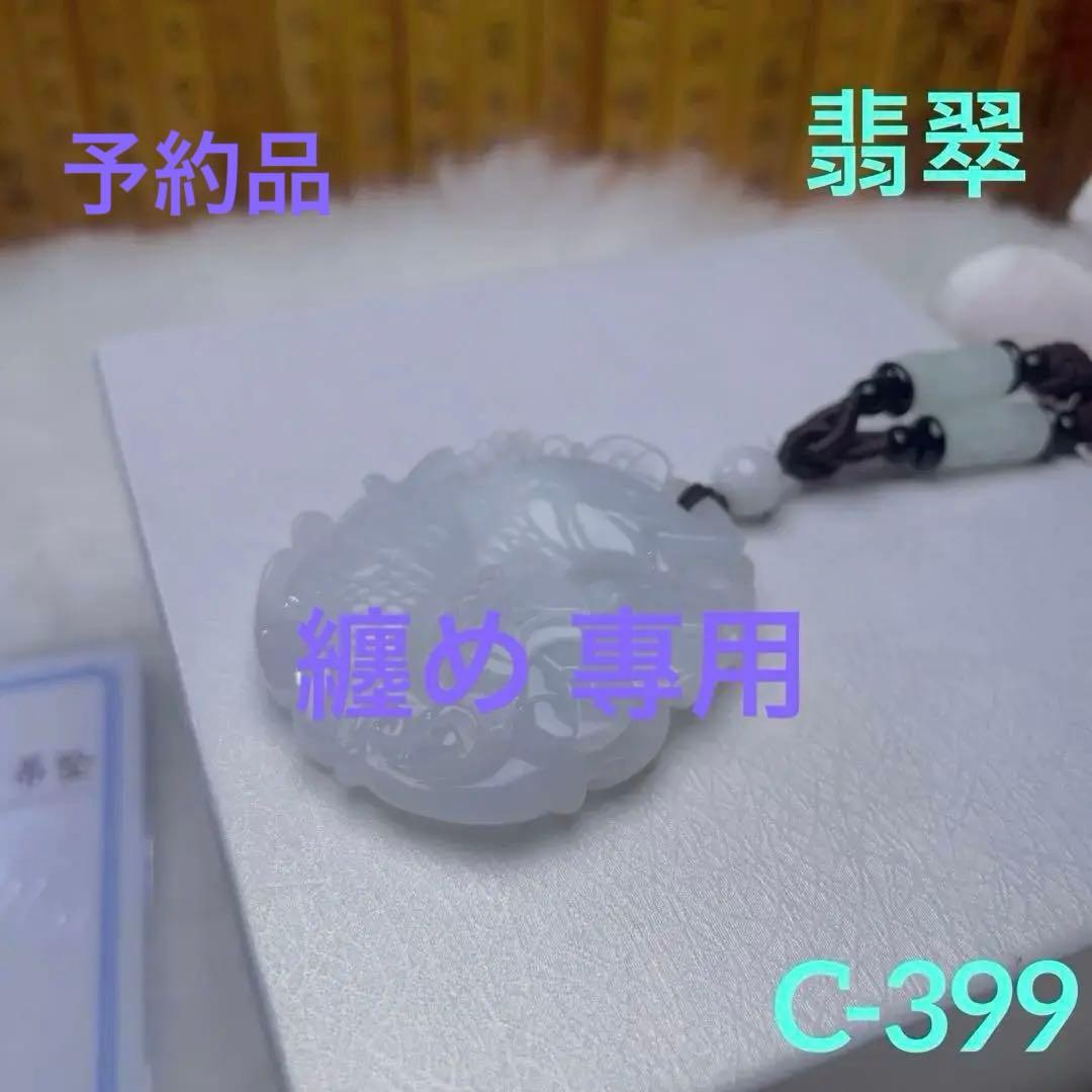 あ〜きゃん♬様 リクエスト 5点 まとめ商品