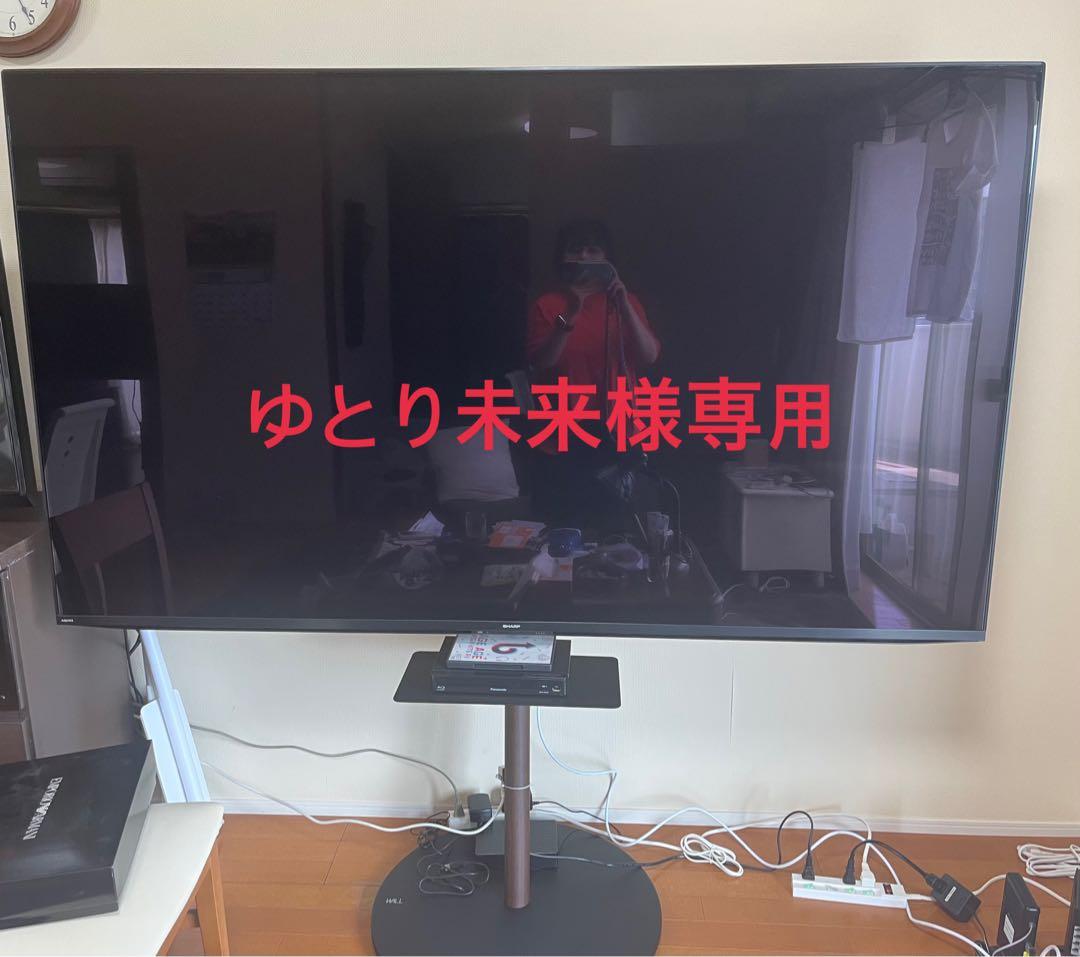 テレビ本体