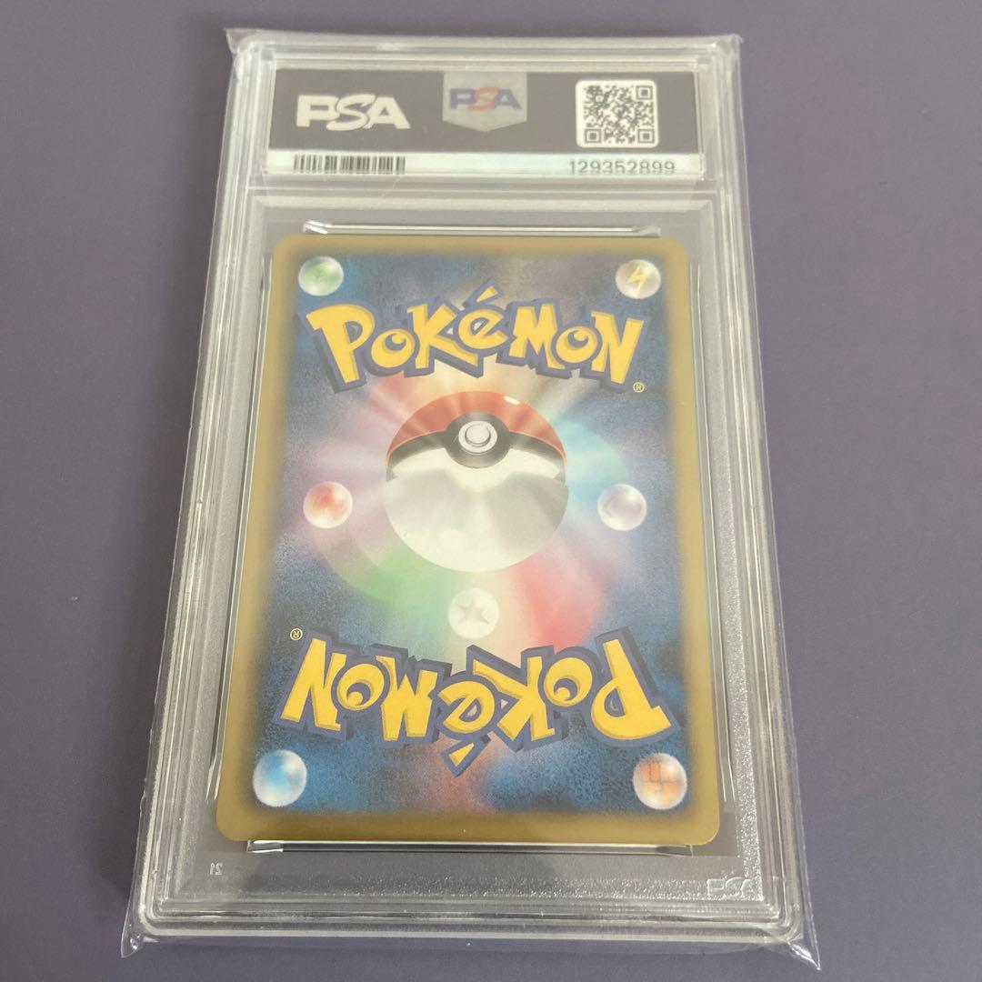 【PSA9】レックウザ ノブナガの野望 プロモ