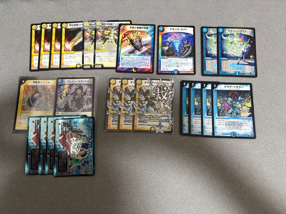 値下げ不可。青黒ハンデス　ゲートボール【スリーブ付き、パーツ付き】お得