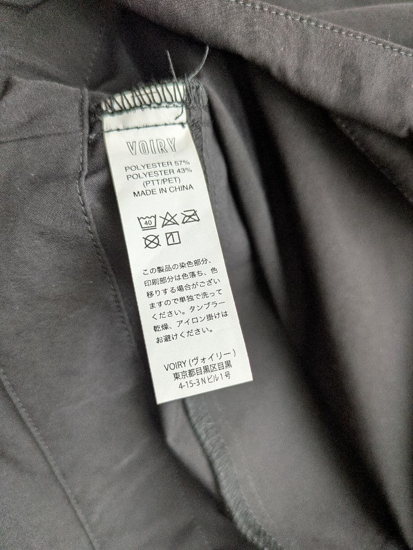 【新品】VOIRY[ヴォイリー] OVER ALL-A [オーバーオール