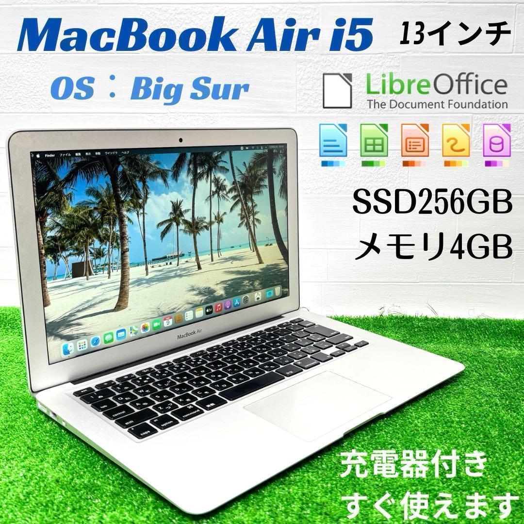 MacBook Air i5 SSD256GB 4GBノートパソコンPC
