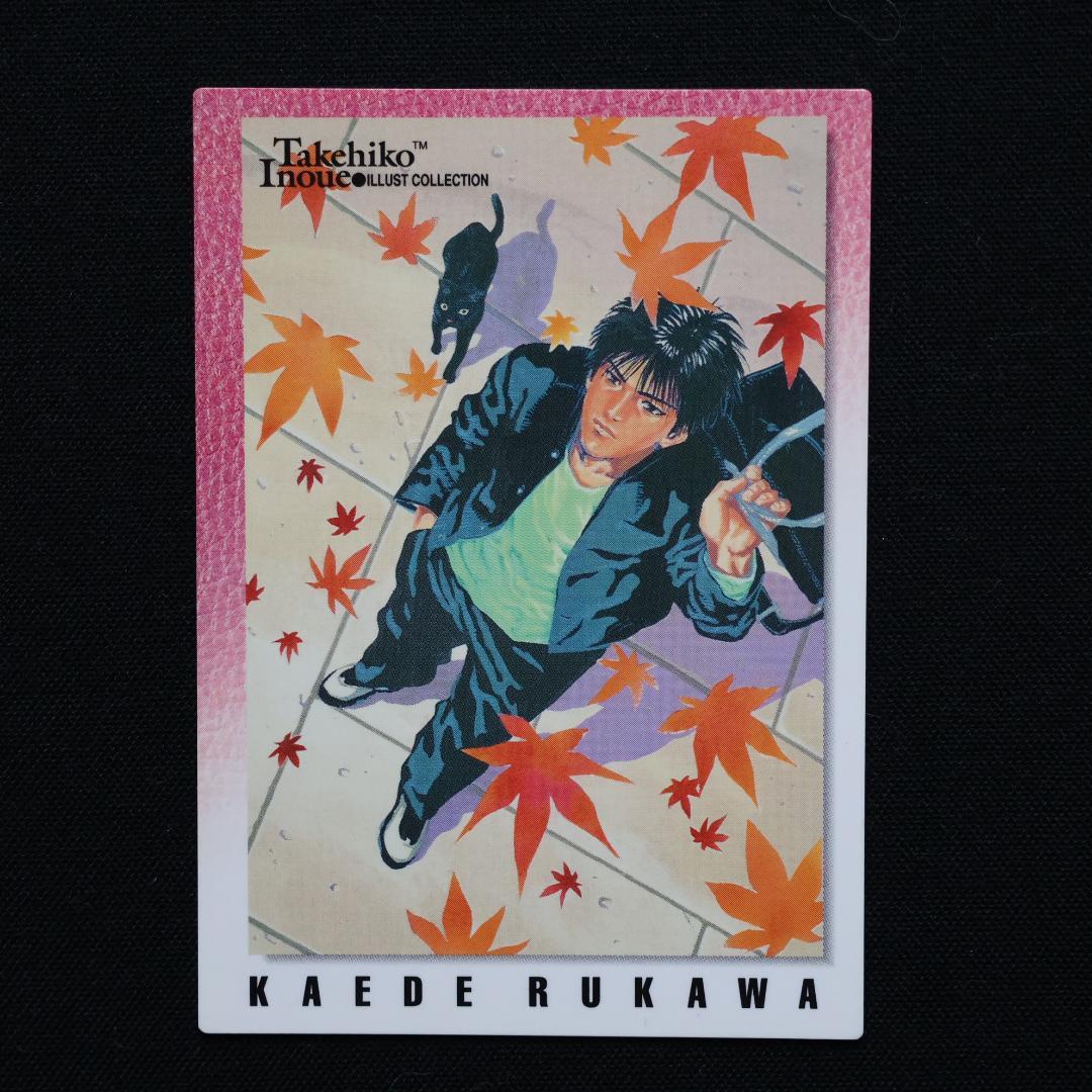 スラムダンク　カードダスマスターズ 初版　No.88　流川楓