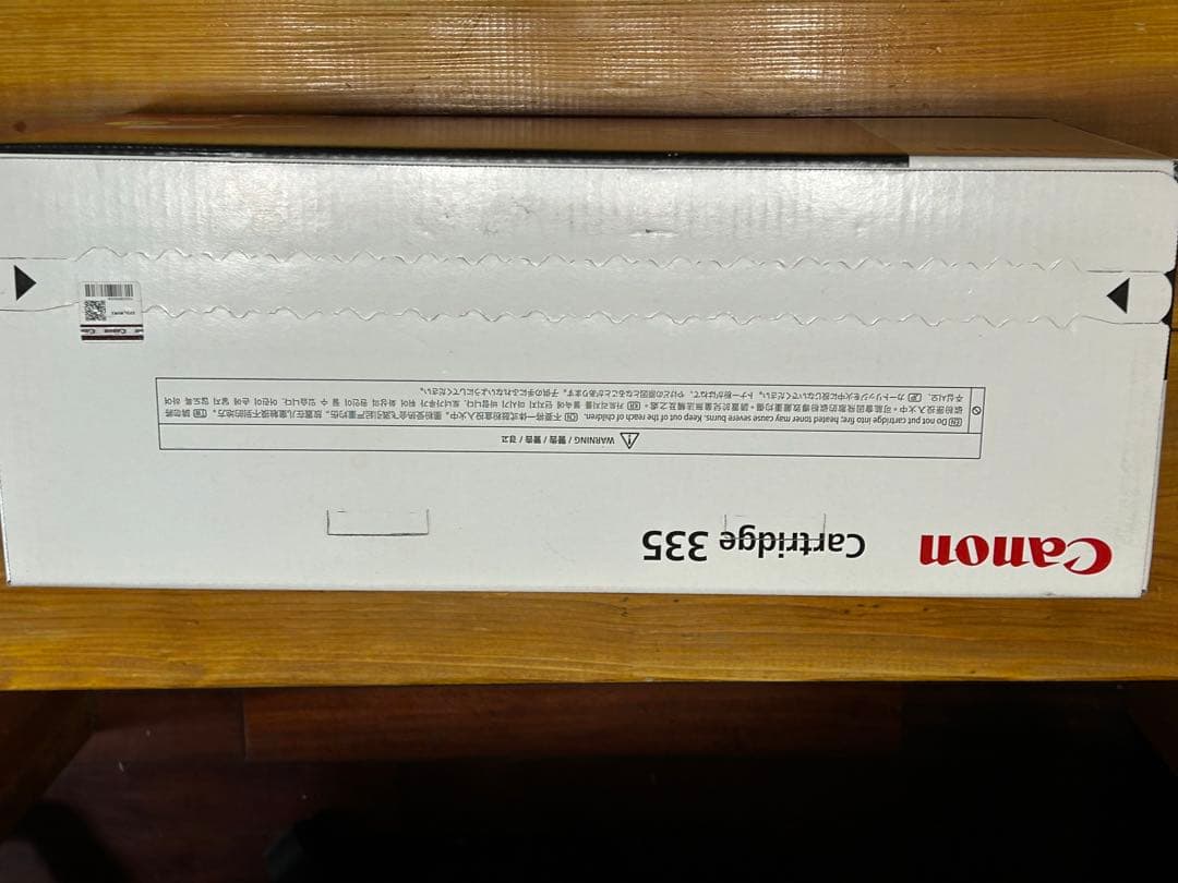 Canon 335 カートリッジ イエロー新品