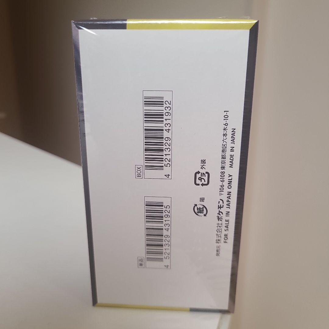 ポケモンカードゲーム MEGA ドリームEX ボックス シュリンク付き