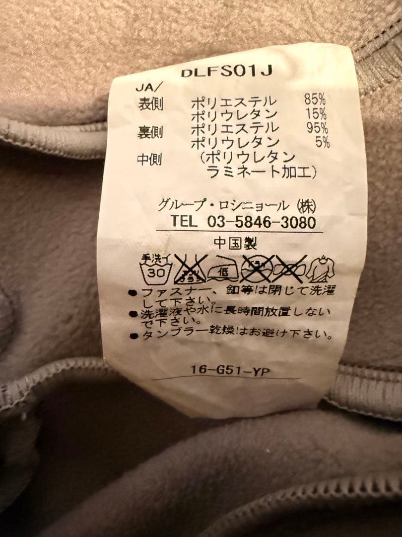 ロシニョールアルペンスキー ワンピース 150cm