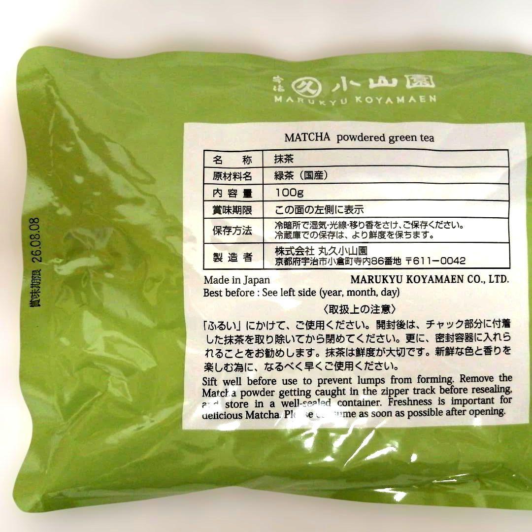 丸久小山園 抹茶 和光 100g袋