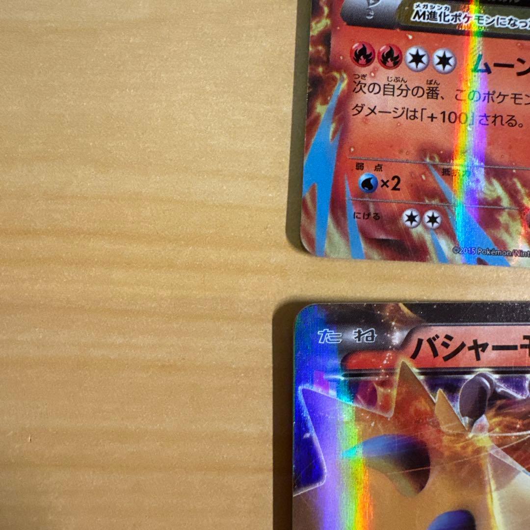 MバシャーモEX PROMO XY-P ×２ バシャーモEX PROMO ×２