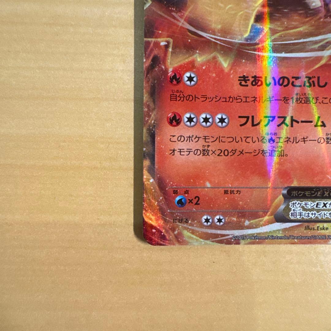 MバシャーモEX PROMO XY-P ×２ バシャーモEX PROMO ×２