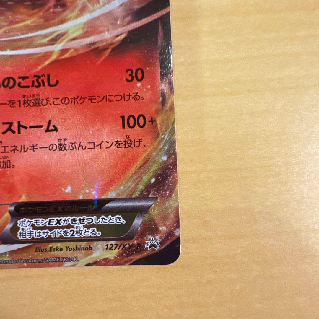 MバシャーモEX PROMO XY-P ×２ バシャーモEX PROMO ×２