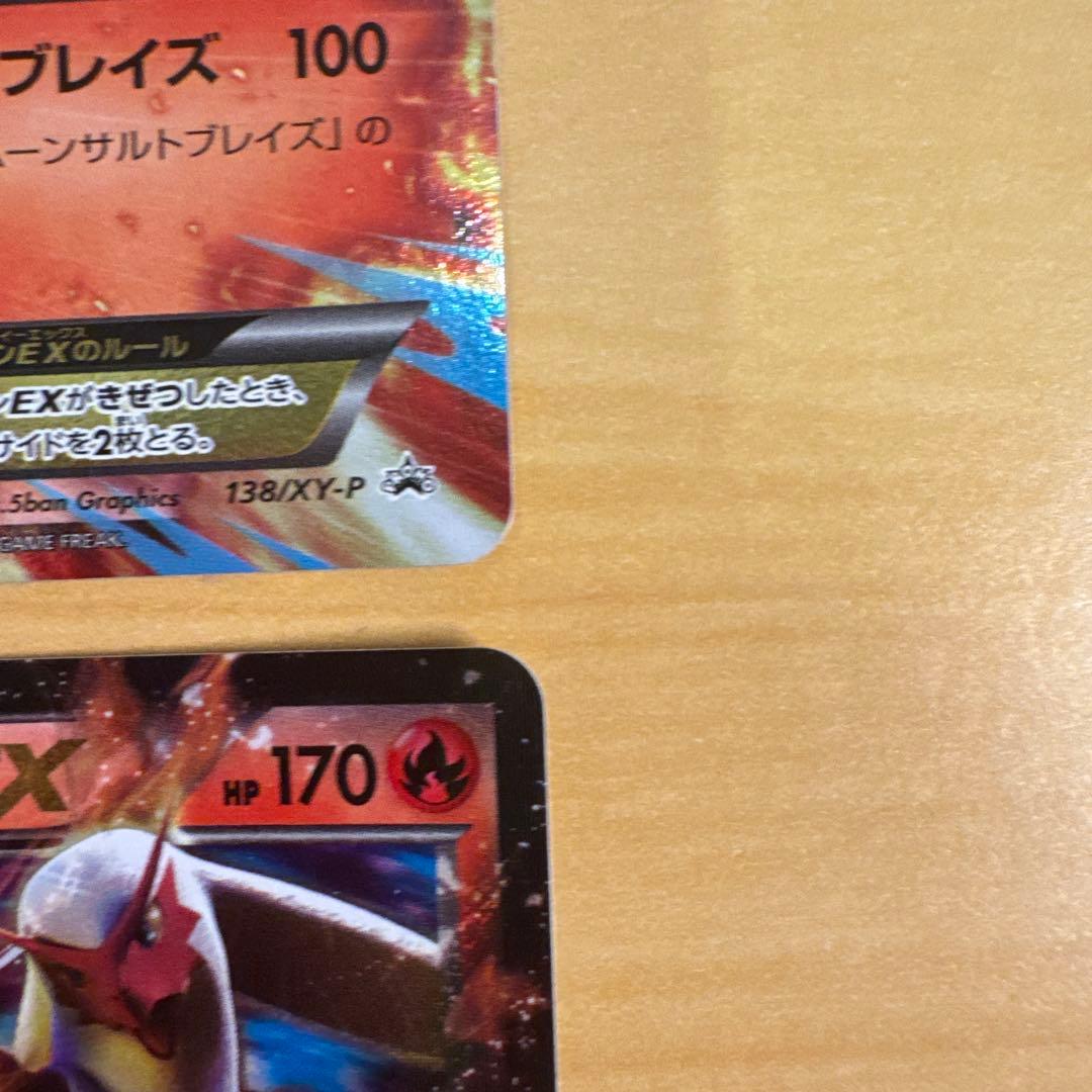 MバシャーモEX PROMO XY-P ×２ バシャーモEX PROMO ×２