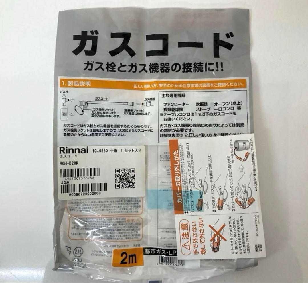 X318-26 リンナイ RC-N356E 都市ガス　ガスファンヒーター