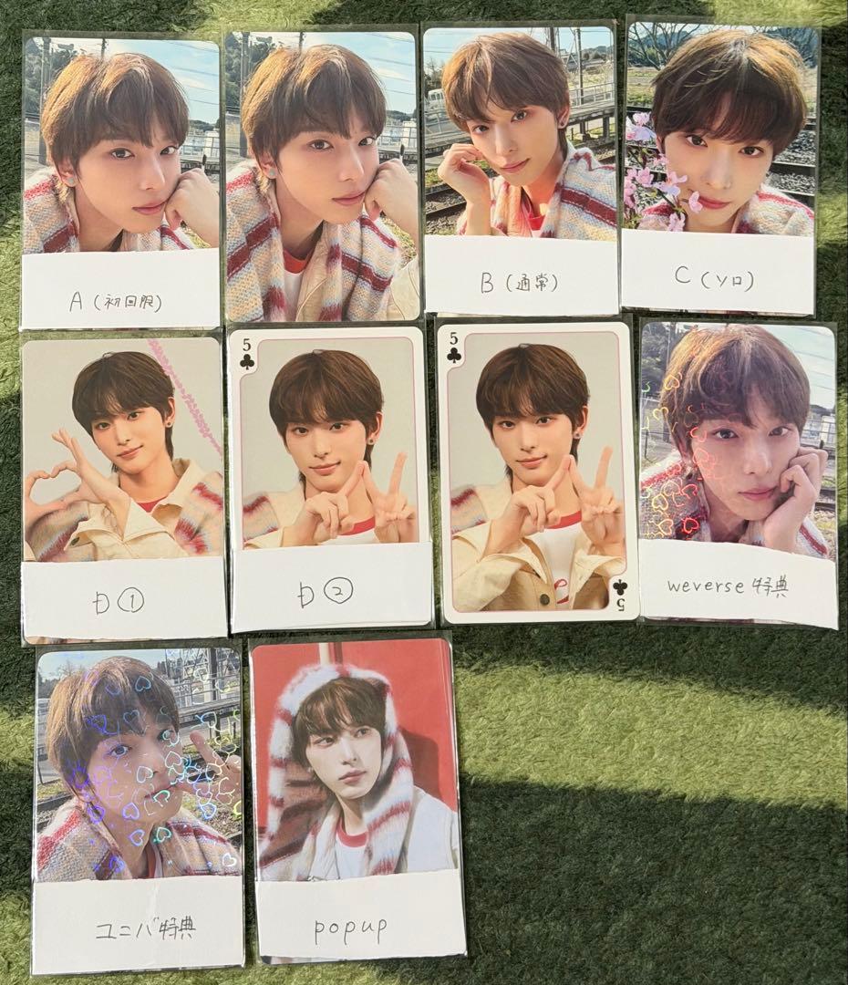 。。 &TEAM HARUA トレカ まとめ売り29枚 春 夏 秋 冬