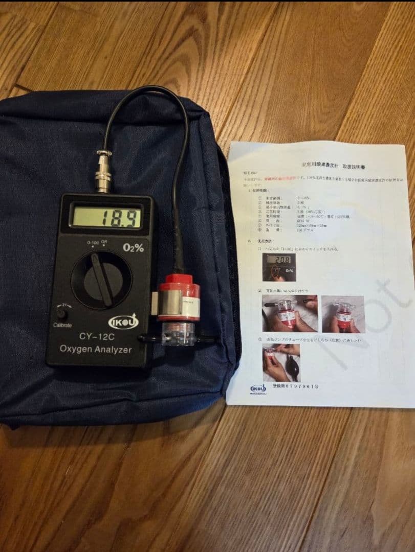 はな 【ペット用】 酸素発生器と酸素室、酸素濃度計の3点セット