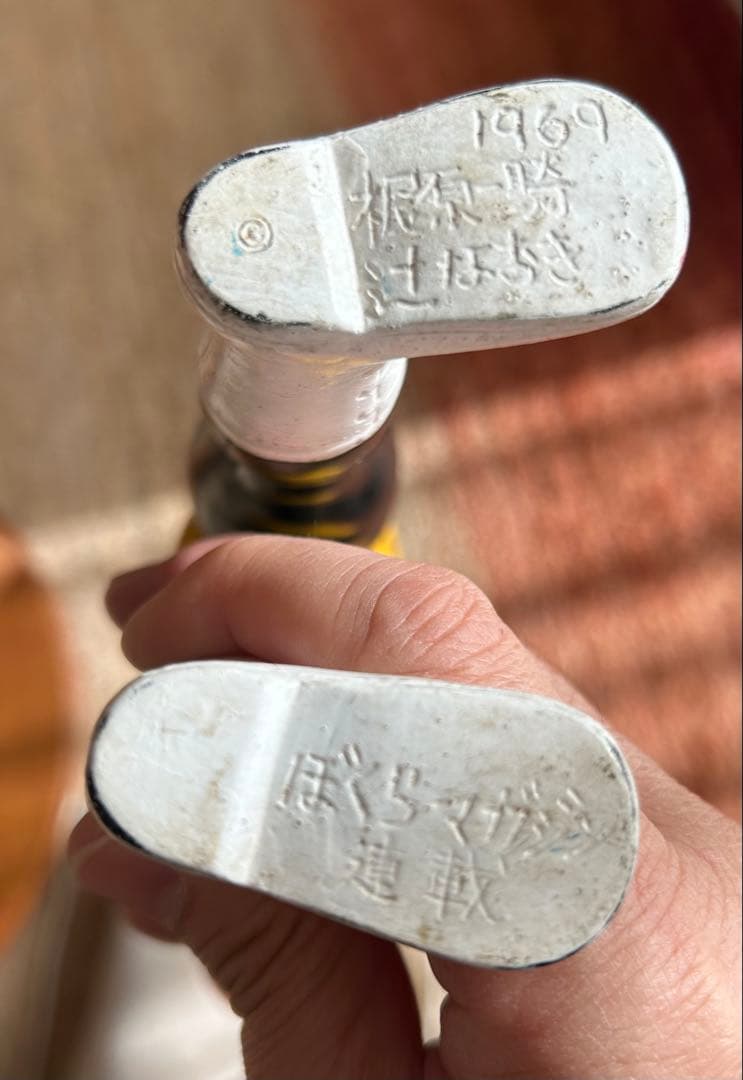 タイガーマスク　ソフビ　1969年　 梶原一騎　辻なおき　ぼくらマガジン　連載