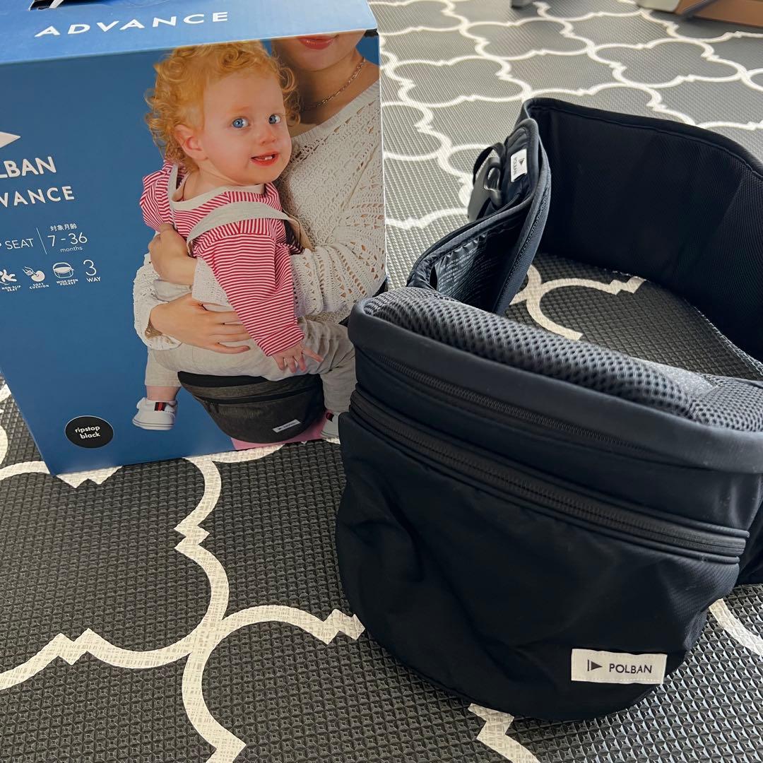 POLBAN ADVANCE ヒップシート ブラック 7~36ヶ月